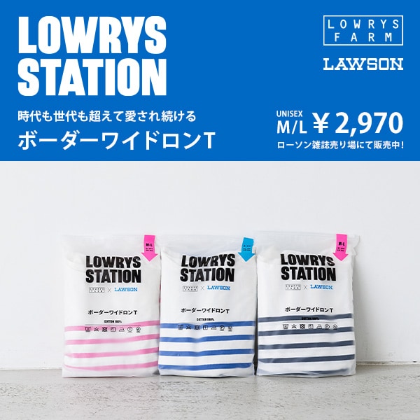 LAWSON