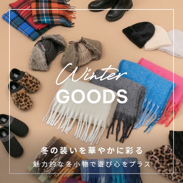 WINTER GOODS