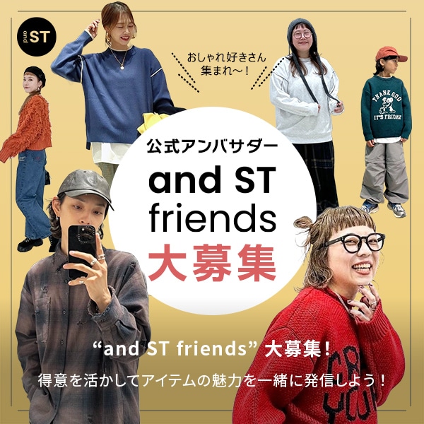 and ST FRIENDS