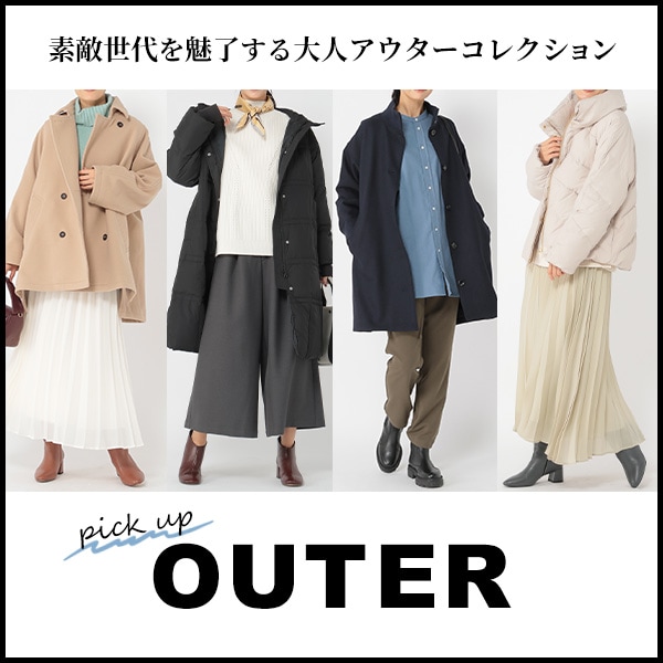 OUTER